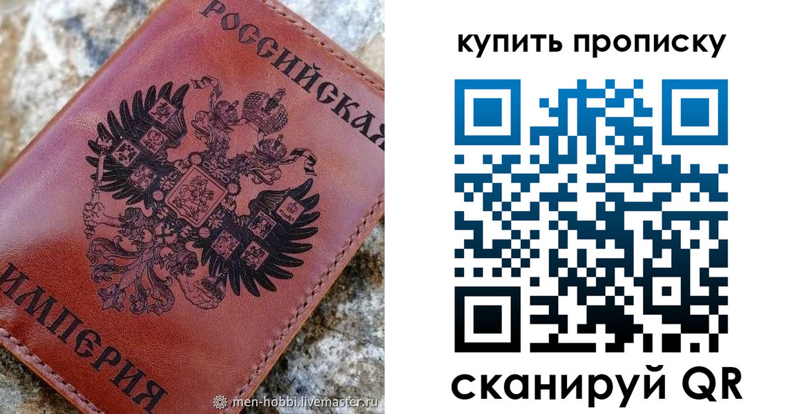 временная регистрация в Льгове